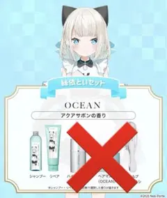 絲依とい medulla ボトル 特典ポストカード