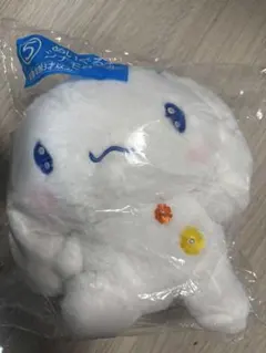 サンリオ　当たりくじ　シナモロール　ぬいぐるみ