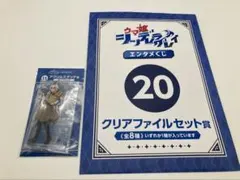 ウマ娘　シンデレラグレイ　エンタメくじ　オグリキャップ　まとめ売り