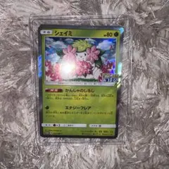 シェイミ P ポケモンセンター20周年記念キャンペーン キラ 225/SM-P