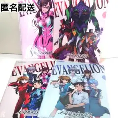 【匿名配送／未使用】エヴァンゲリオン クリアファイル 4枚まとめ