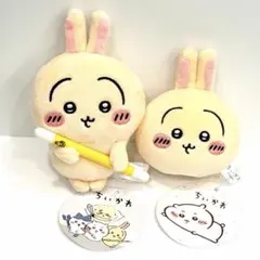 ちいかわ 討伐マスコット ぽよよんおかおボールマスコット うさぎ 2点セット