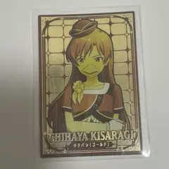 アイドルマスターTOURS ツアマス 如月千早 クチバシ ゴールド