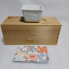 有田焼 花模様 四角形小鉢3個セット　木箱付