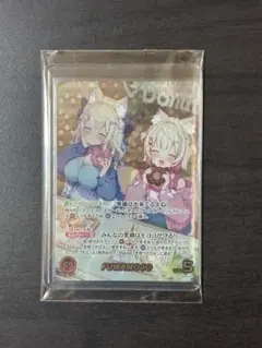 ホロライブ FUWAMOCO 忠誠の誓い誓約書 - メルカリ
