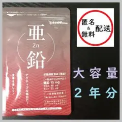 Hiro様 リクエスト 2点 まとめセット①