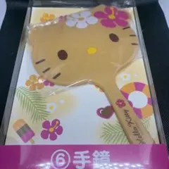 サンリオ 当たりくじ 日焼けキティ デザイン 手鏡（手持ちミラー）