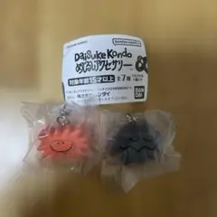 Daisuke Kondo めじるしアクセサリー