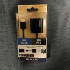 【新品未開封】ELECOM HDMI VGA変換アダプタ
