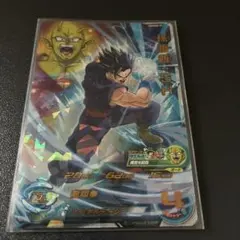 [期間限定値下げ] 孫悟飯 (映画入場者特典)スーパーヒーロー