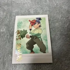 Item thumbnail for item 58b497cd-8f4c-4b4a-8280-1add4c3a0652