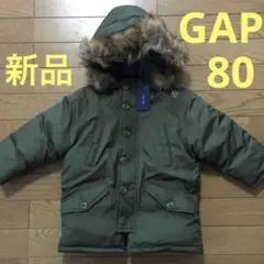 新品★GAP ギャップキッズ ファー付中綿入ジャンパー コート 80