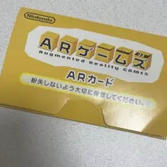 Nintendo3DS ARゲームス　ARカード　6枚セット