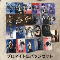 刀ミュ 豊前江 ブロマイド缶バッジセット