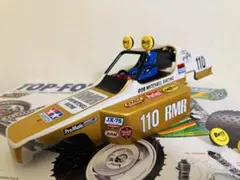 最終値下げ　ジャンク　タミヤ　バギーチャンプ 最終値下げ ジャンク タミヤ バギーチャンプ - メルカリ