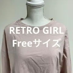 RETRO GIRLピンク 長袖カットソー ゆったり