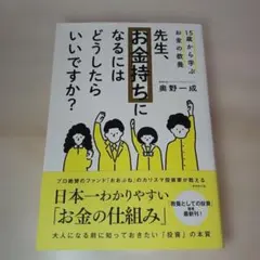 RKT3様 リクエスト 2点 まとめ商品