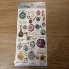 大人の図鑑 ステッカーシール　たまごっち　歴代機種編