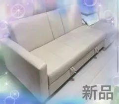 新品　ソファ　ソファー　ソファセット　リビングソファ　フロアソファ　ベージュのサムネイル