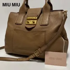 【希少クロコ❗️】miumiu 2way ！レザー　ショルダーバッグ　ブラウン 希少クロコ❗️】miumiu 2way ！レザー ショルダーバッグ