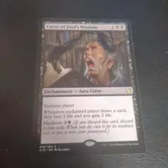 MTG 愚者の知恵の呪い/Curse of Fool's Wisdom