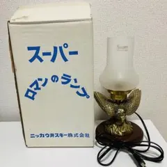 2026年最新】ニッカ ランプの人気アイテム - メルカリ