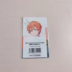 東雲彰人 エピカ 特典 22b