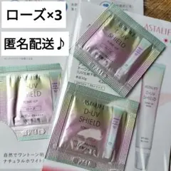 クミン様 リクエスト 2点 まとめ商品