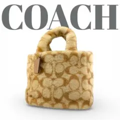 ✨未使用品✨ COACH コーチ シアリング スモール 2way トートバッグ