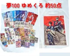 中山競馬場・非売品】有馬記念 JRA公式 記念品フルセット - メルカリ