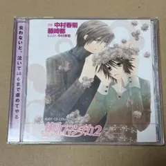 CD オリジナル・サウンドトラック『快盗ルビィ』小泉今日子 - メルカリ