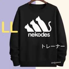 cho-chu様 リクエスト 2点 まとめ商品