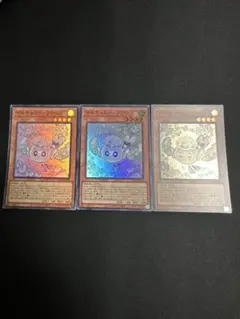 遊戯王 マルチャミー・フワロス プルリア ブラックマジシャン スタンプ