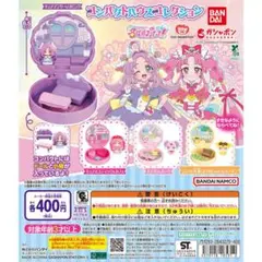名探偵プリキュア コンパクトハウス