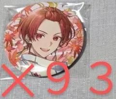 はづきのみや様 リクエスト 2点 まとめ商品@251個