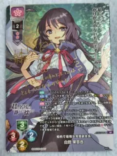 2026年最新】lycee サインの人気アイテム - メルカリ