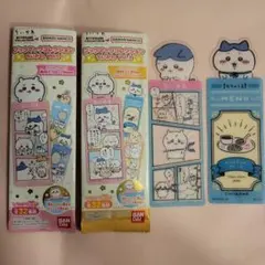 ブックマークコレクション ちいかわ Vol.1·3 ハチワレ セット