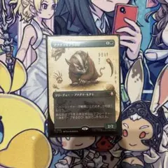 MTG アナグマモグラの仔 Badgermole Cub 拡張版 日本語