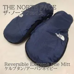 ミット ノースフェイス