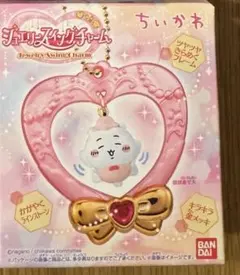 ちいかわ ジュエリースイングチャーム 新品　ちぃかわ