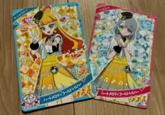 アイプリ　じゅりあ　える　ハートメロディゴールドシルバー　2枚セット　グミ5