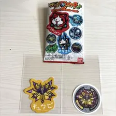妖怪ウォッチ♪ ダイカットステッカーセット ♡キュウビ