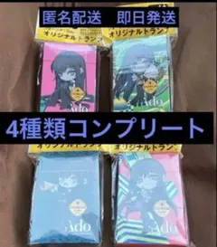 ジョージア　Ado オリジナルトランプ　 全4種類コンプリート　⑦