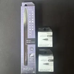 metacil ネイビー　替芯２個　セットのサムネイル