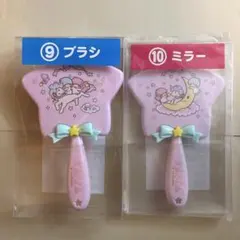 リトルツインスターズ キキララ ブラシ ミラー セット