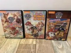 パウパトロール DVD 3本セット
