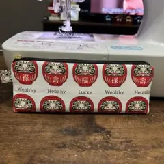 だるまいっぱい　ペンケース