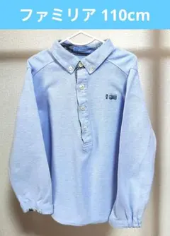 ♡familiar♡110cm 長袖シャツ 電車刺繍