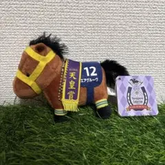 キングヘイロー サラブレッドコレクション マスコットボールチェーン8