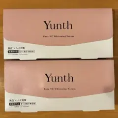 新品未開封Yunth 生ビタミンC美白美容液 2箱セット